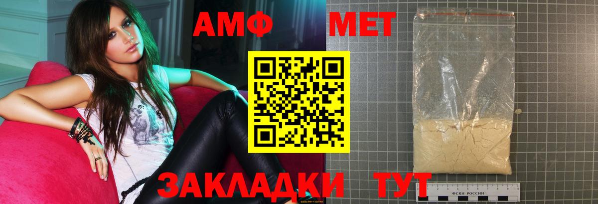 Amphetamine  АМФЕТАМИН VHQ  Вход с VPN  это Telegram  Коряжма 