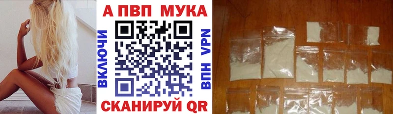 A-PVP крисы CK Коряжма