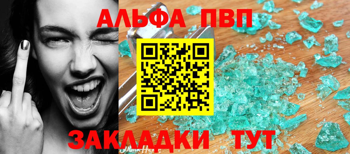 А ПВП крисы CK Коряжма
