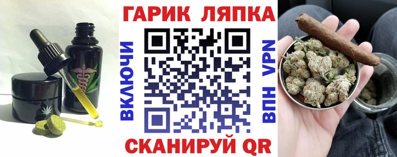 Печенье с ТГК конопля  что такое   Коряжма 
