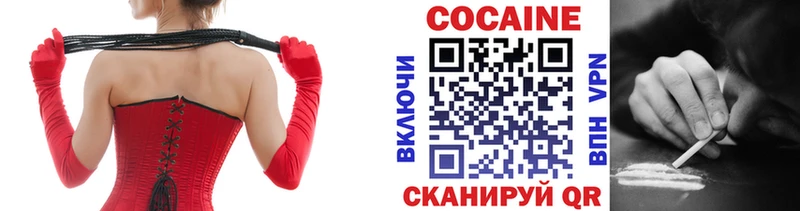 КОКАИН 99%  где продают   blacksprut ТОР  darknet официальный сайт  Коряжма 