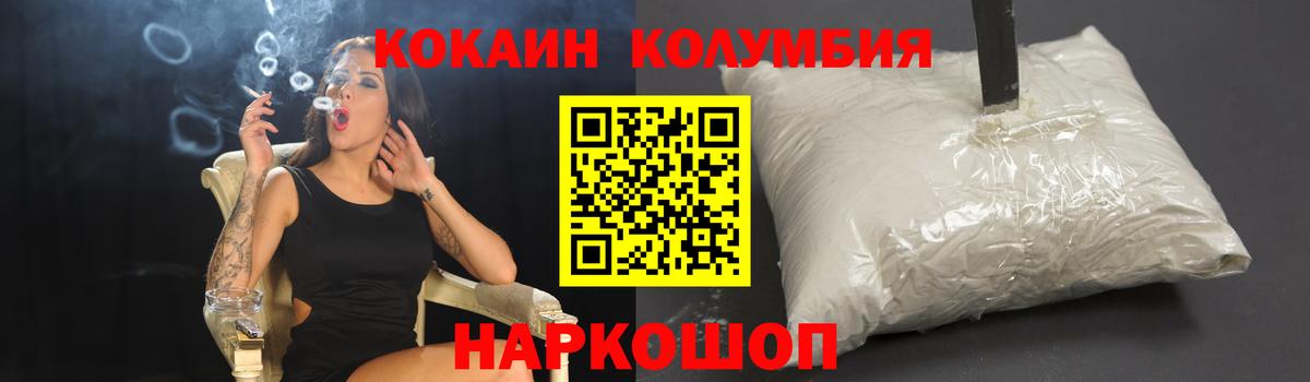 Cocaine FishScale  Вход с VPN  Коряжма  Кокаин VHQ 