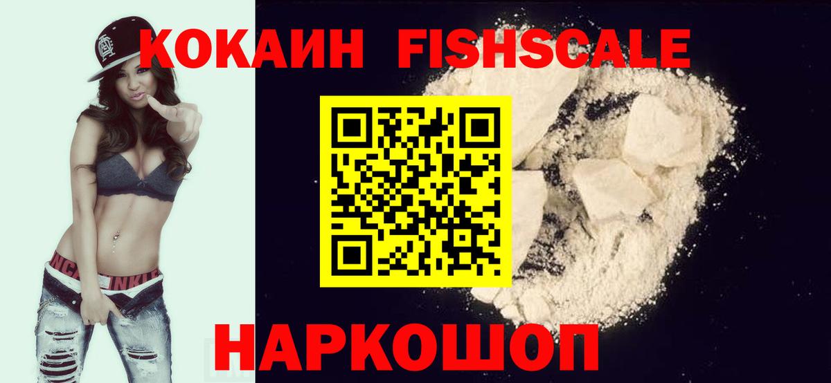 Кокаин Боливия Коряжма