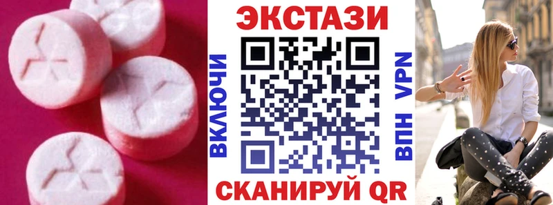 Ecstasy 280 MDMA  Коряжма 