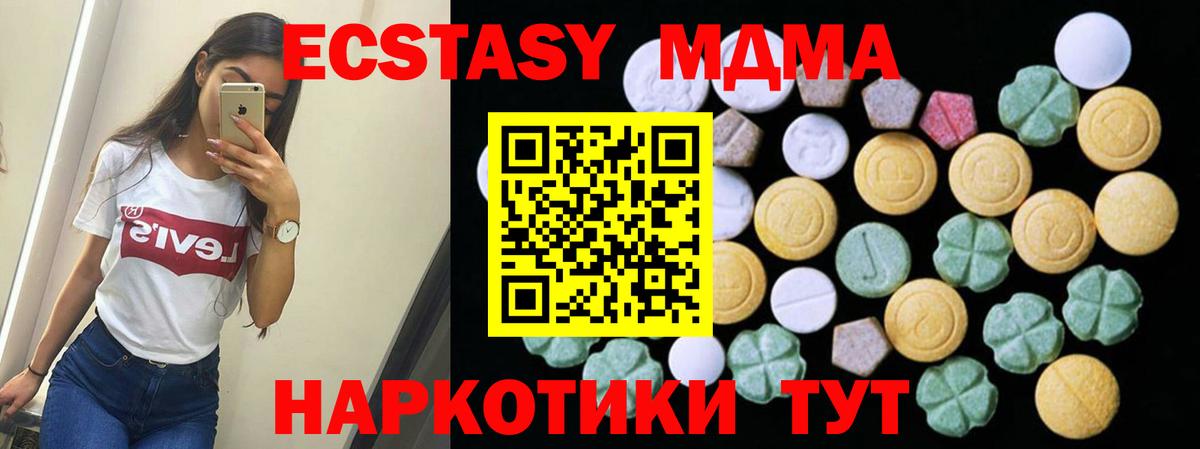 ЭКСТАЗИ 99% Коряжма