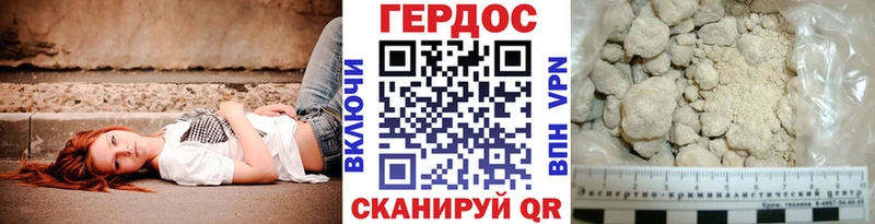 KRAKEN рабочий сайт  как найти закладки  Коряжма  ГЕРОИН Heroin 