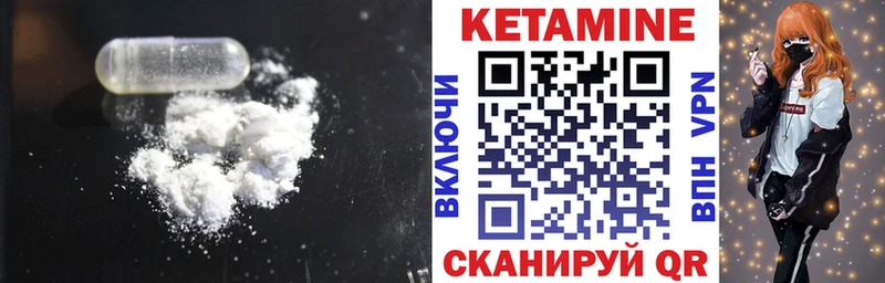 OMG ТОР  Коряжма  Кетамин ketamine 