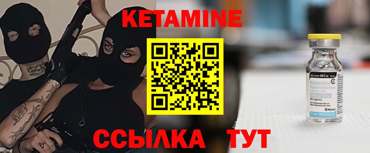Коряжма  Кетамин ketamine  kraken рабочий сайт  Вход с VPN 