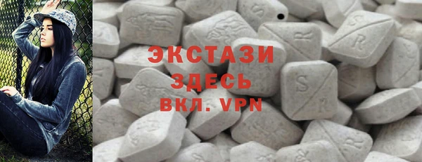 героин Краснослободск