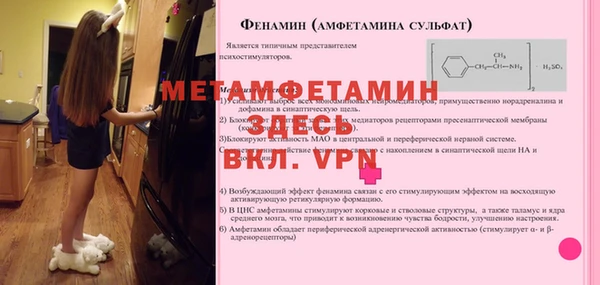 мет Красноперекопск