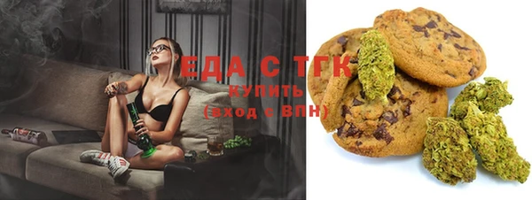 синтетический гашиш Кулебаки