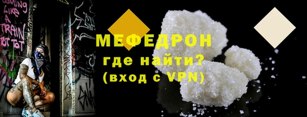 героин Краснослободск