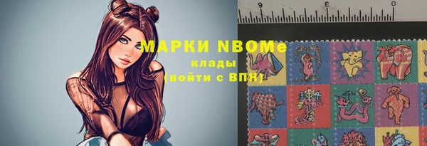 мет Красноперекопск