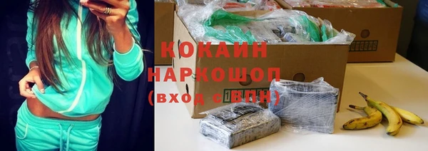 героин Краснослободск