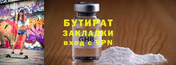 мет Красноперекопск