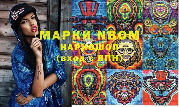 героин Краснослободск