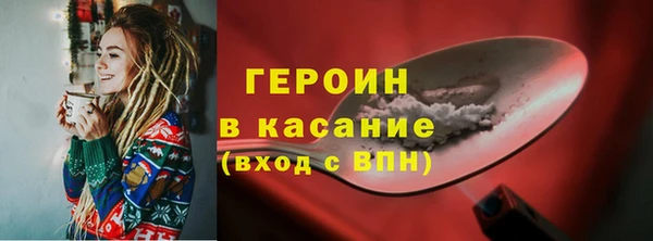 мет Красноперекопск