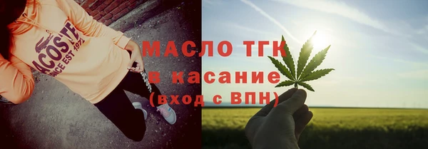 мет Красноперекопск