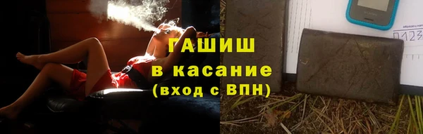 героин Краснослободск