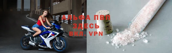 COCAINE Корсаков