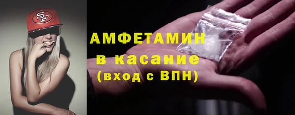 героин Краснослободск