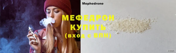 COCAINE Корсаков