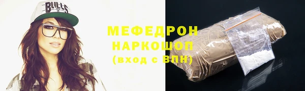 трава Дегтярск