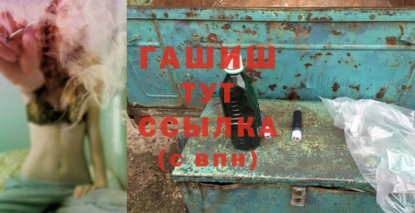 а пвп мука Краснотурьинск
