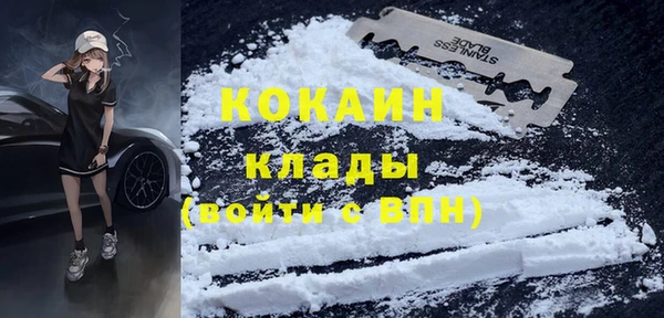 героин Краснослободск