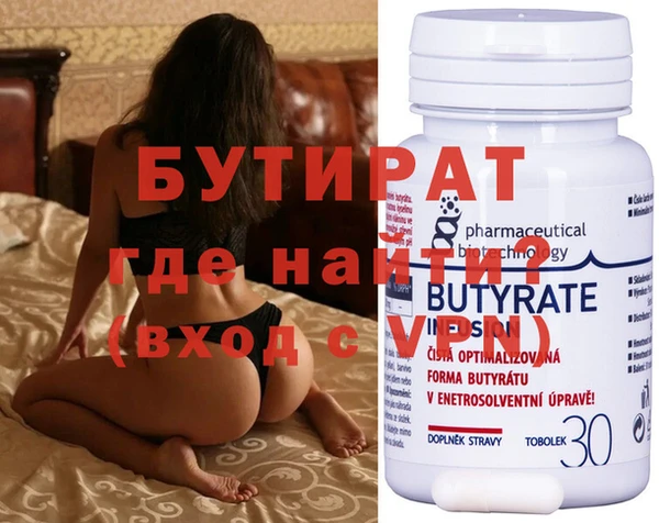 а пвп мука Краснотурьинск