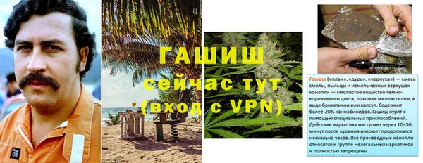 а пвп мука Краснотурьинск