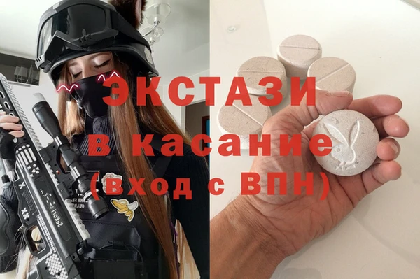 мет Красноперекопск
