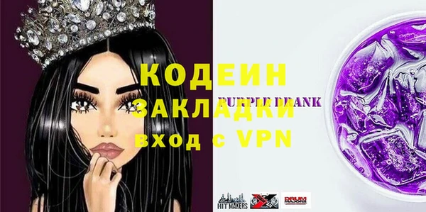 мет Красноперекопск