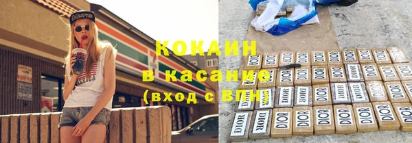 синтетический гашиш Костерёво