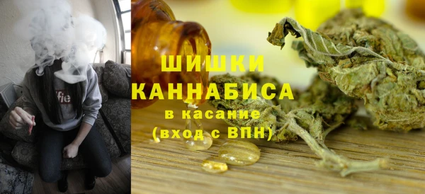 героин Краснослободск