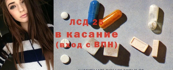 героин Краснослободск