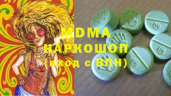 синтетический гашиш Кулебаки
