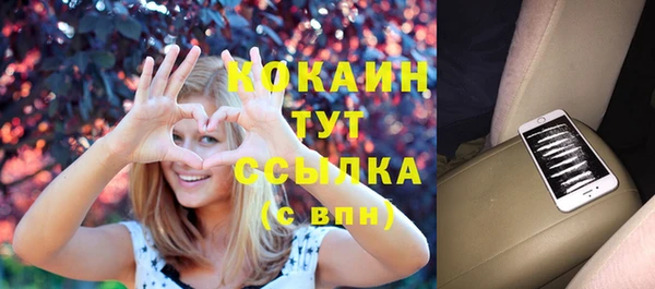 мет Красноперекопск
