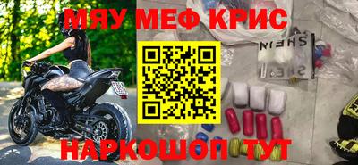 первитин Ликино-Дулёво