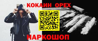 альфа пвп VHQ Ливны