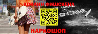 альфа пвп VHQ Ливны