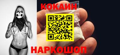 альфа пвп VHQ Ливны