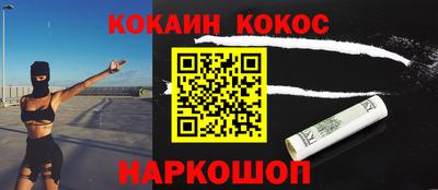 каннабис Лесосибирск