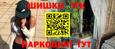 альфа пвп VHQ Ливны