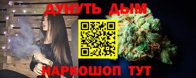 каннабис Лесосибирск