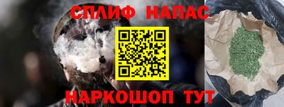 каннабис Лесосибирск