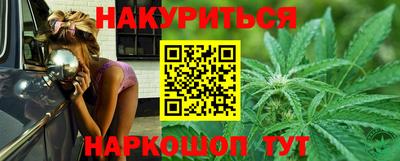 каннабис Лесосибирск