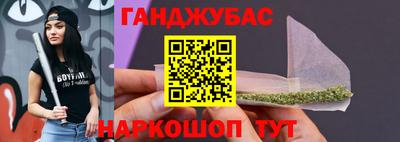 каннабис Лесосибирск