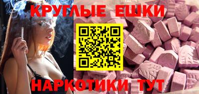 каннабис Лесосибирск