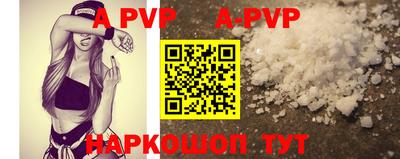 каннабис Лесосибирск